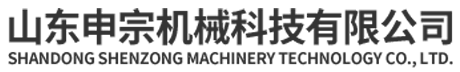 平板拖車(chē)_農(nóng)用掛車(chē)_平板掛車(chē)「山東申宗機(jī)械」